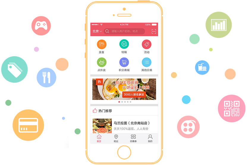企業微信商城